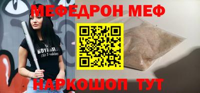 скорость mdpv Нижний Тагил