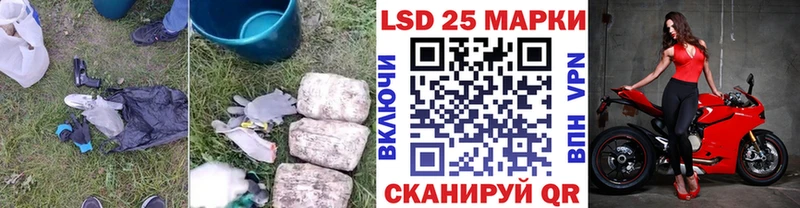 Лсд 25 экстази ecstasy  сколько стоит  Белая Калитва 