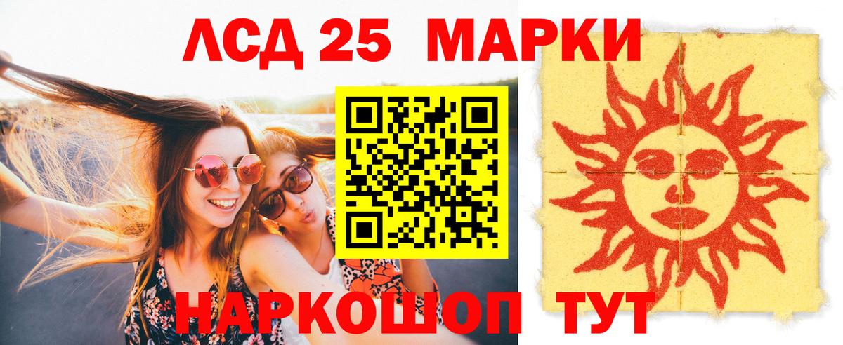 Белая Калитва  Лсд 25 экстази кислота  ЛСД экстази ecstasy  Вход с VPN 
