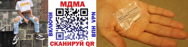ссылка на мегу ONION  купить наркотик  Белая Калитва  MDMA молли 