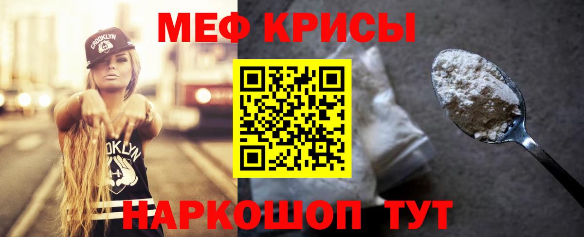МЕФ 4 MMC  МЯУ-МЯУ  Белая Калитва  Вход с VPN 