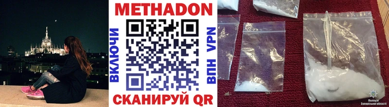маркетплейс формула  Белая Калитва  МЕТАДОН VHQ  дарнет шоп 