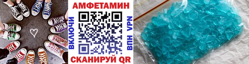 Первитин Декстрометамфетамин 99.9%  площадка формула  Белая Калитва 