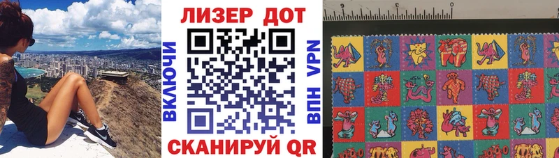 Марки NBOMe 1,8мг  Белая Калитва 
