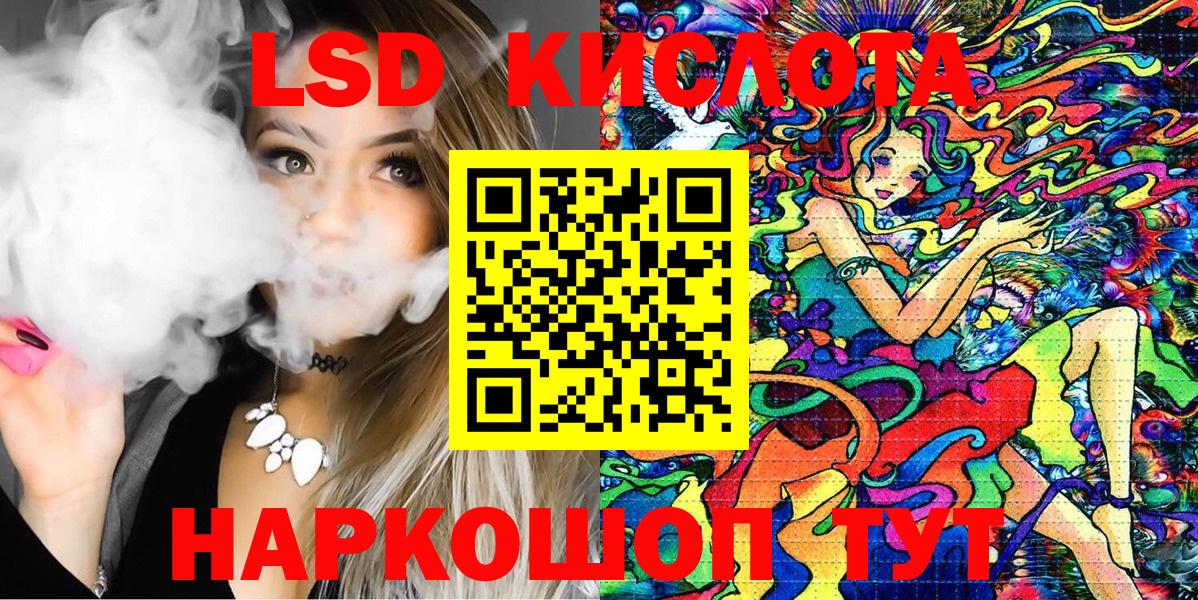 Белая Калитва  купить наркоту  Вход с VPN  Наркотические марки 1,8мг 