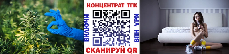 Дистиллят ТГК жижа  mega ТОР  Белая Калитва 