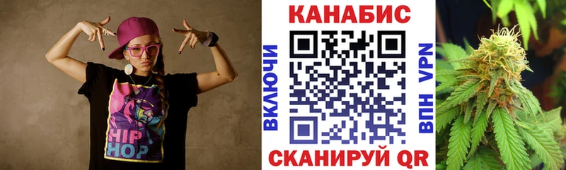 Канабис White Widow  Белая Калитва 