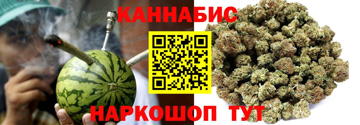 Бошки Шишки гибрид  Вход с VPN  Белая Калитва  Марихуана Ganja  Канабис LSD WEED  Каннабис Amnesia 