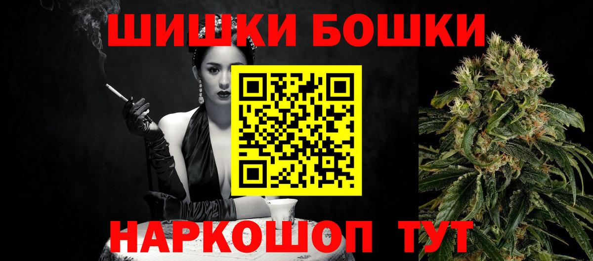 Шишки марихуана SATIVA & INDICA Белая Калитва